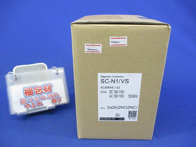 電磁接触器100V50/60Hz SC-N1/VS