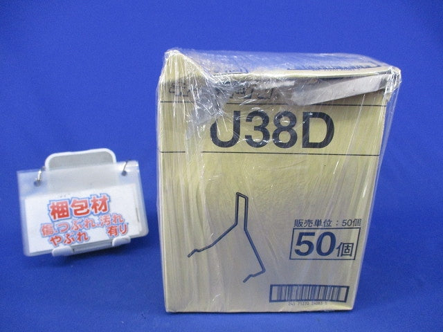 ネグロック 軽みぞ形鋼用交差金具(50個入) U38D