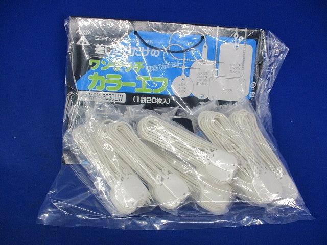 ワンタッチカラーエフ(20枚入×7計140枚入)(白) KFY-2030LW