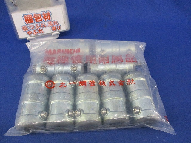 防水ねじなしカップリング(9個入) E-31