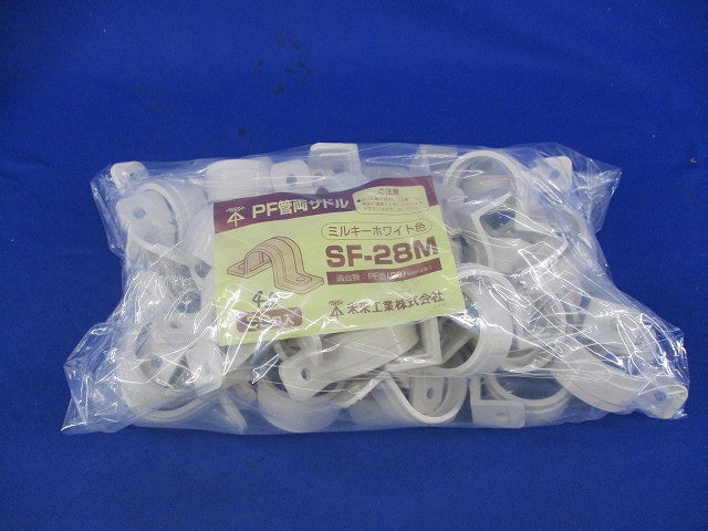 PF管両サドル(45個入)(ミルキーホワイト) SF-28M