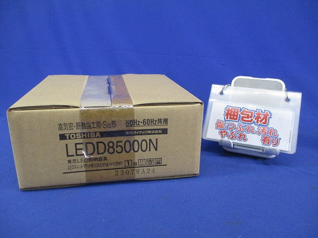 LEDダウンライトφ125(ランプ別売) LEDD85000N