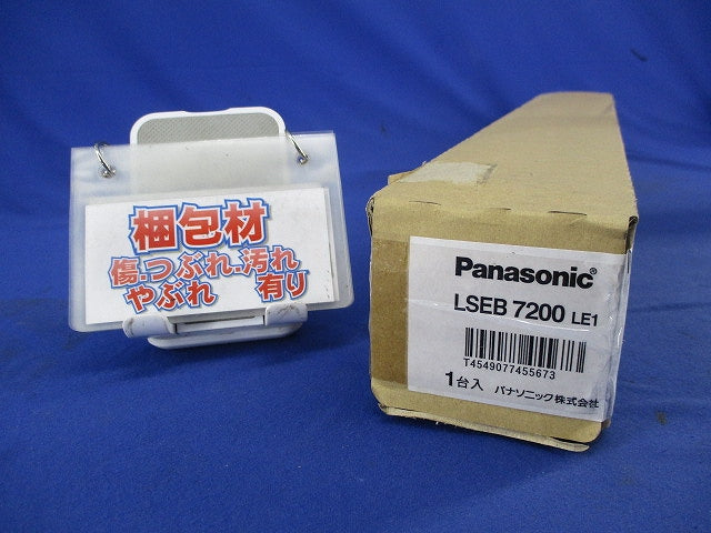LEDブラケットライト LSEB7200LE1