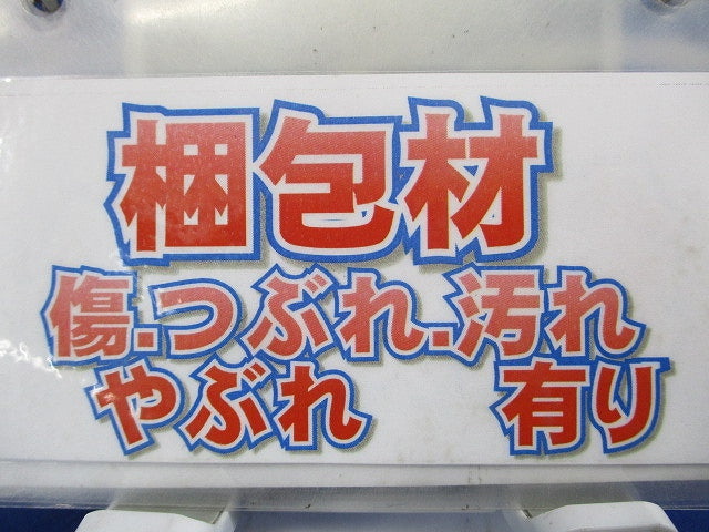 埋込絶縁取付枠(20個入) BS-K