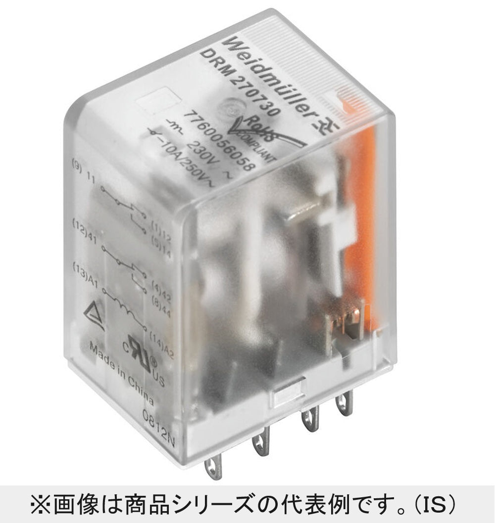 DシリーズDRMパワーリレー AC230V DRM570730
