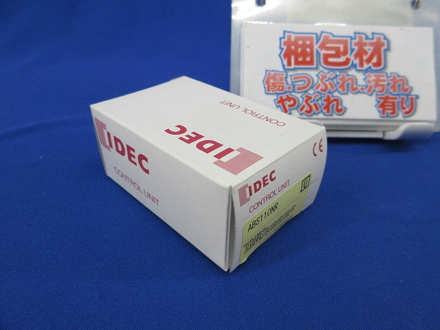 平形押ボタンスイッチ ABS110NR