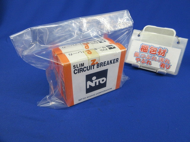 スリムサーキットブレーカ2P1E30A NX51A