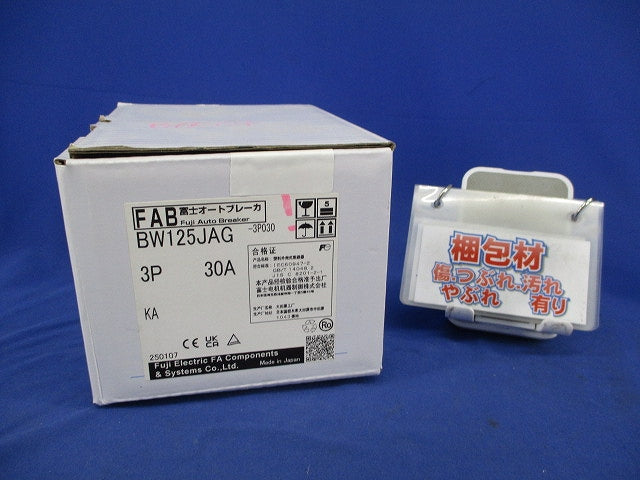 オートブレーカ3P30A(アラームスイッチ付) BW125JAG-3P030