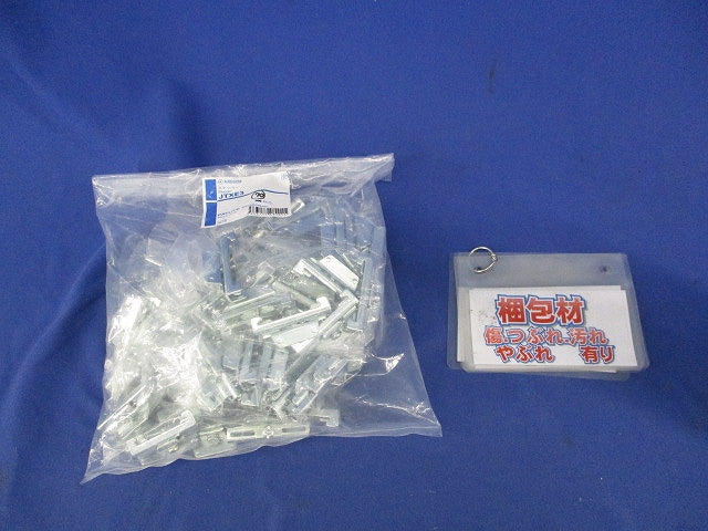 ストッパー(70個入) JTXE3