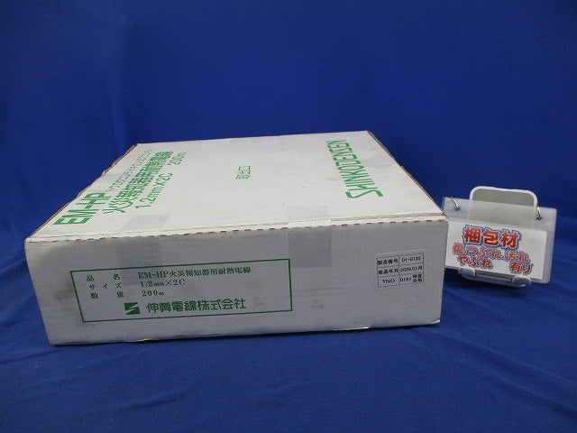 火災報知器用耐熱電線 1.2mm×2C 200m EM-HP
