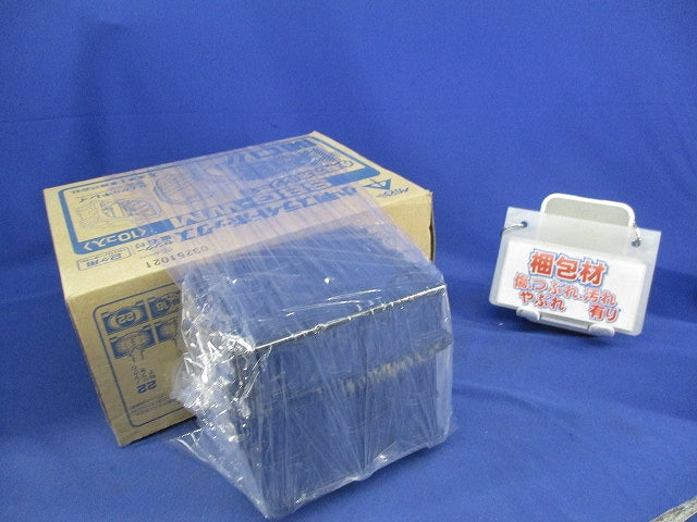 小判スライドボックス2ヶ用(13個入) SBG-WM