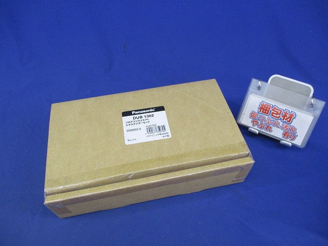 フロアコンスクエアL エクステンダーセット DUB1302