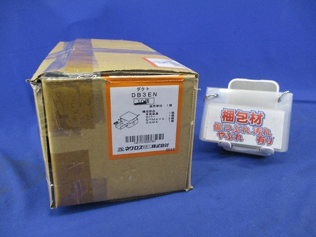 ジャンクションボックス(一方出)(5個入) DB3EN