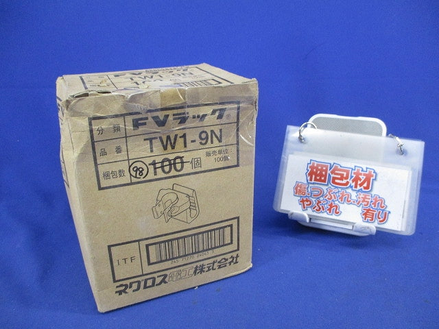 FVラック ケーブル支持具(98個入) TW1-9N
