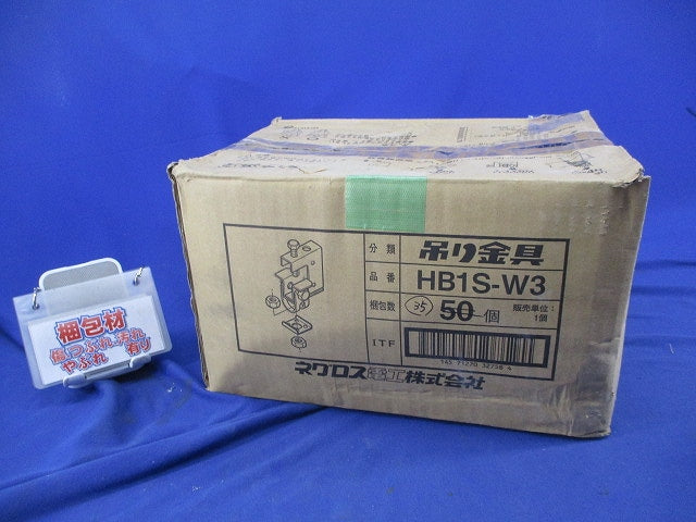 吊り金具(35個入) HB1S-W3