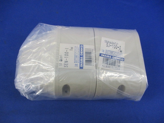 エアコン化粧カバーセット(混在2個入) SEN-100-I他