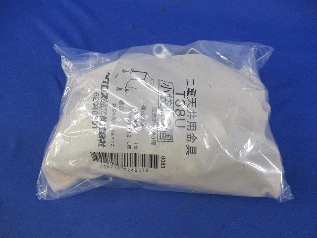 二重天井用金具 軽みぞ形鋼用ボックス支持金具(20個入) T38U