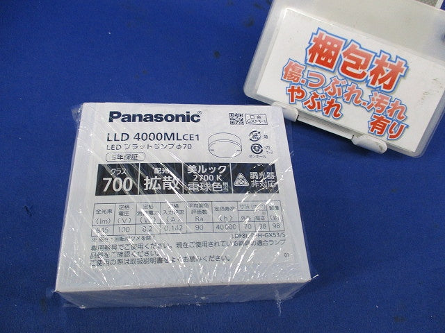 LEDフラットランプφ70(電球色) LLD4000MLCE1