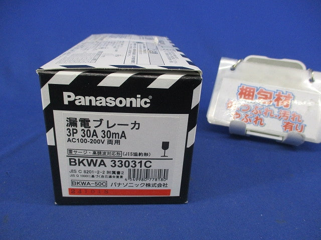 漏電ブレーカ3P3E30A BKWA-50C BKWA33031C