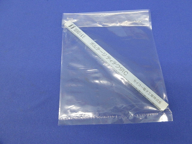 Reset I.C. 20個入 S-8054ALB-LM-97