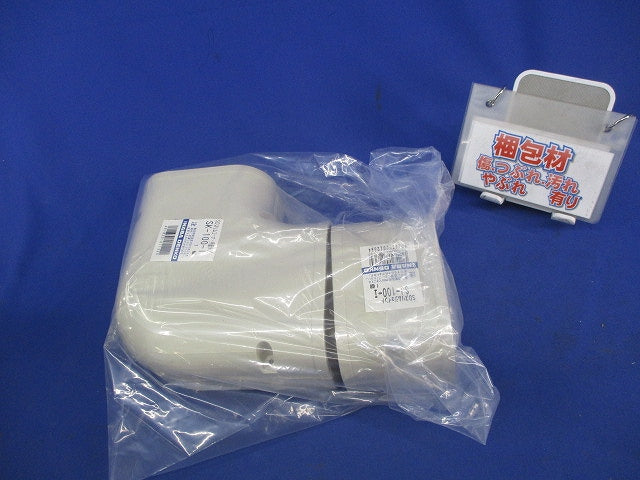 エアコン配管化粧カバーセット(混在2個入)(アイボリー) SJ-100-I他