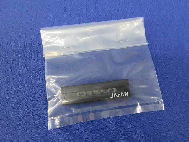I.C. 3個入 UPB585G