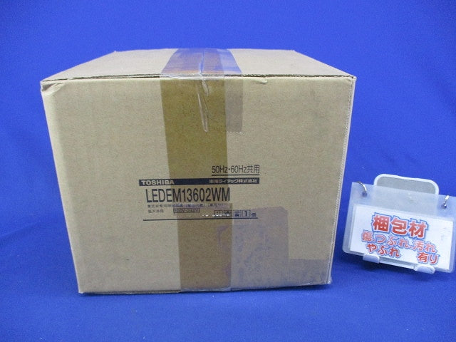 LED非常用照明器具 LEDEM13602WM