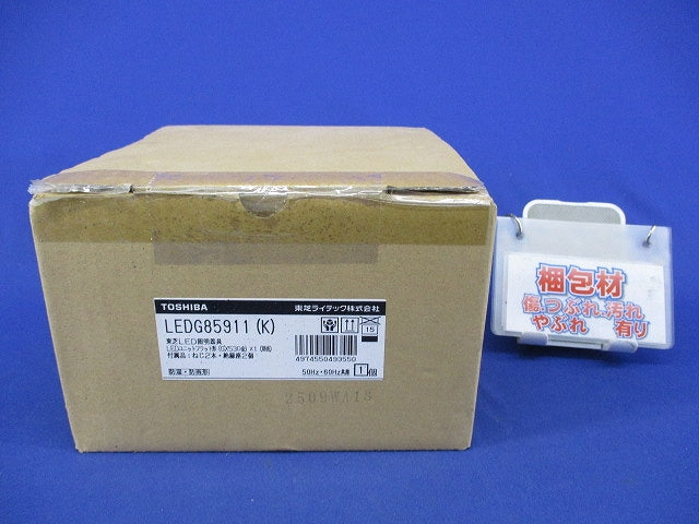 LEDアウトドアシーリング (ランプ別売) LEDG85911(K)