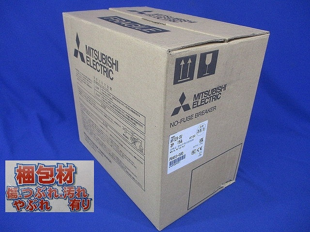 ノーヒューズブレーカ アラームスイッチ付 3P15A NF125-SV3P15A