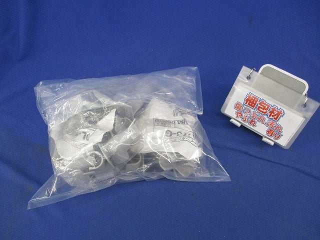 ドレンライン用ホルダー(10個入×2)グレー DL-H13-G