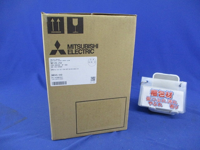 漏電アラーム付遮断器3P3E60A NF125-ZSV