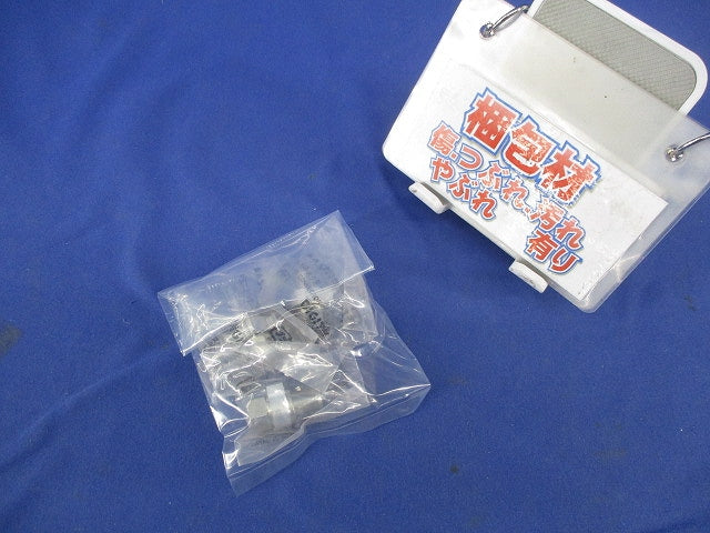 F型コネクター(3個入) FP7