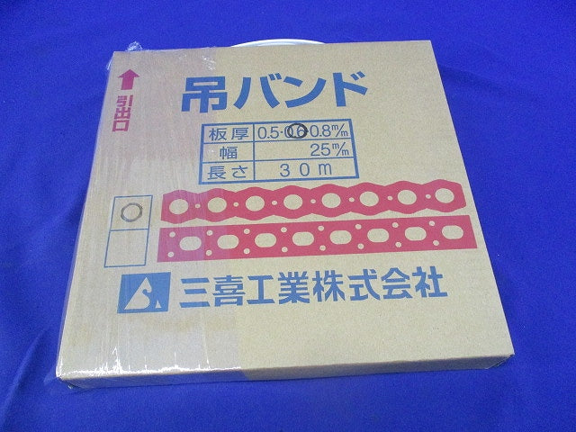 吊バンド 板厚0.6m/m 幅25m/m(長さ30m入) 0.6m/m