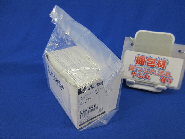 漏電遮断器3P3E5A NV30-CS