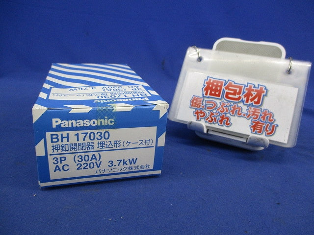 押釦開閉器 埋込形 BH17030