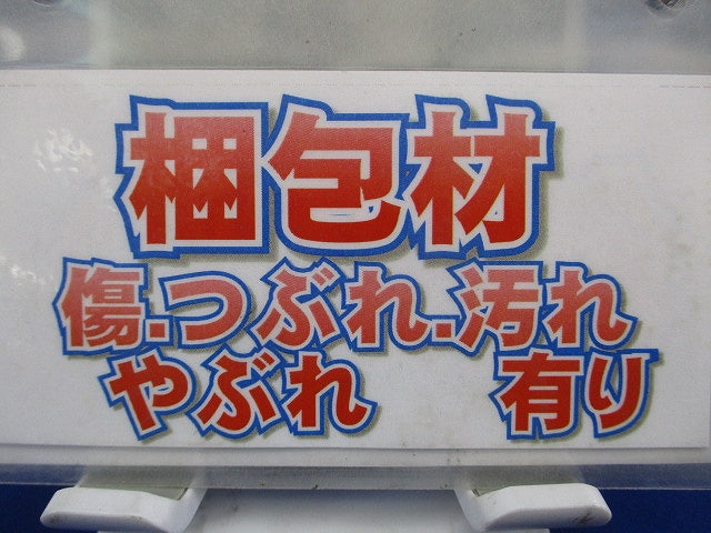 マルチ型水平自在接続金具 標準塗装 SRタイプ SRBL1