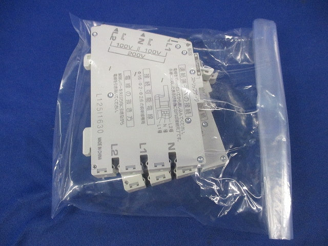 ノーヒューズブレーカ2P2E20A(2個入) NAS2P2E20
