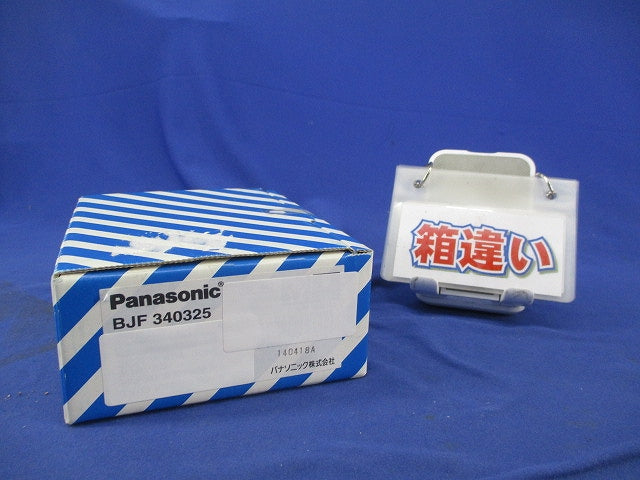 主幹用漏電ブレーカABF型 3E2P60A(単3中性線欠相保護付) BJF360325