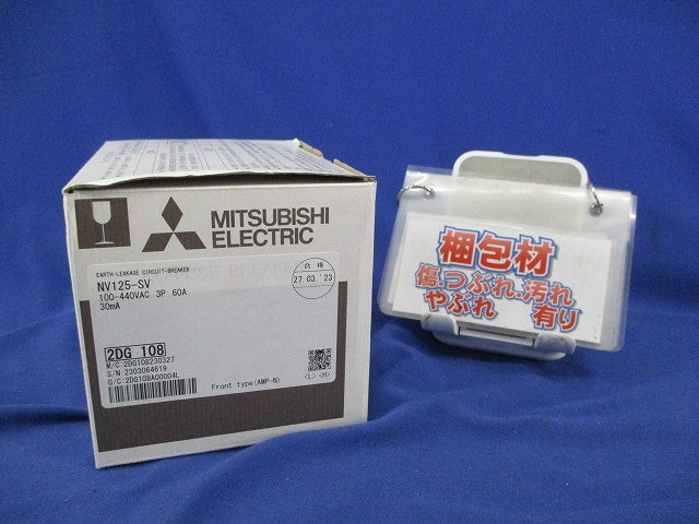 漏電遮断器3P3E60A NV125-SV