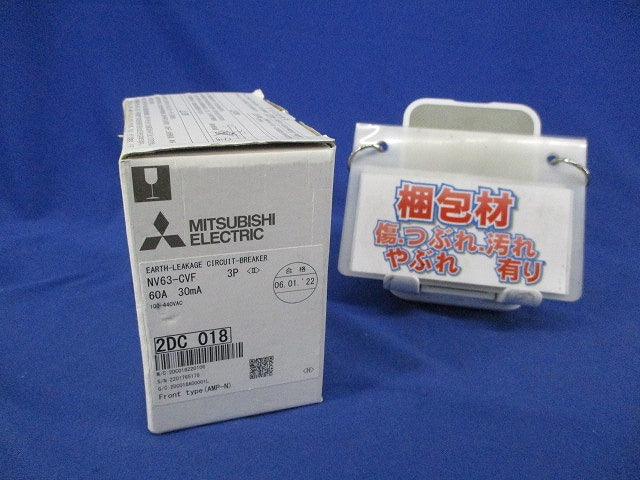 高調波・サージ対応形 漏電遮断器3P60A NV63-CVF