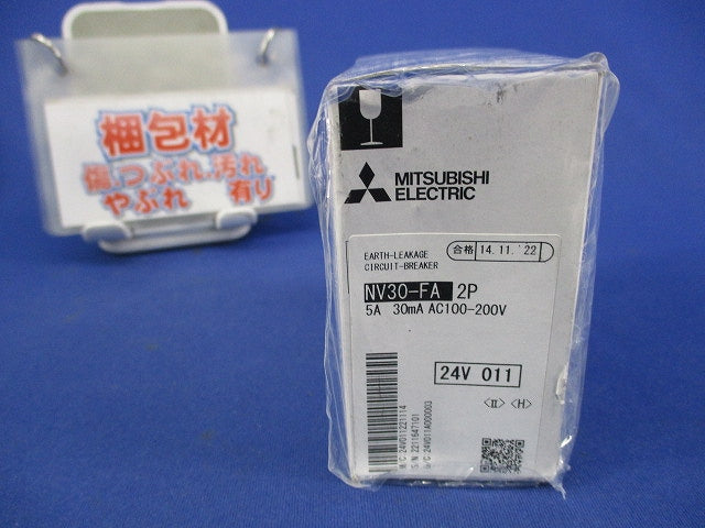 漏電遮断器2P2E5A NV30-FA