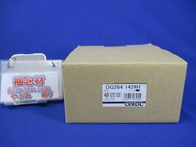 LEDシーリングライト(ランプ無) OG264142LCH
