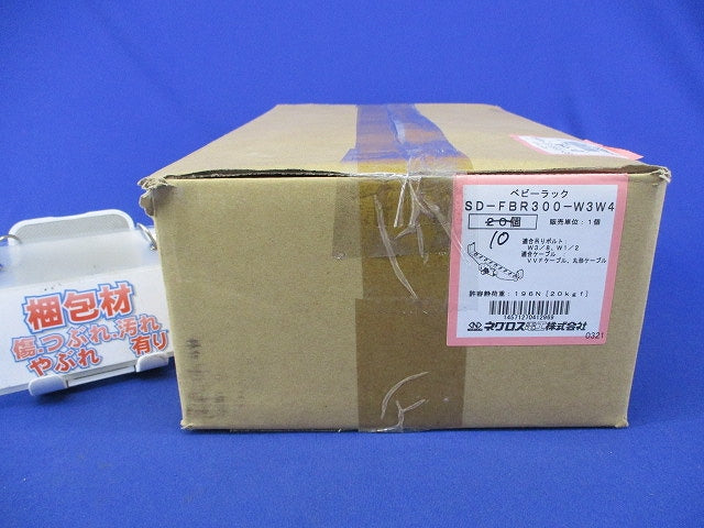 吊りボルト用ケーブル支持金具(10個入) SD-FBR300-W3W4