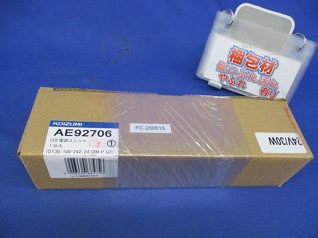LED電源ユニット(OSRAM製) AE92706-A