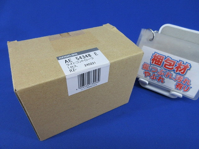 ライトコントローラ AE54348E
