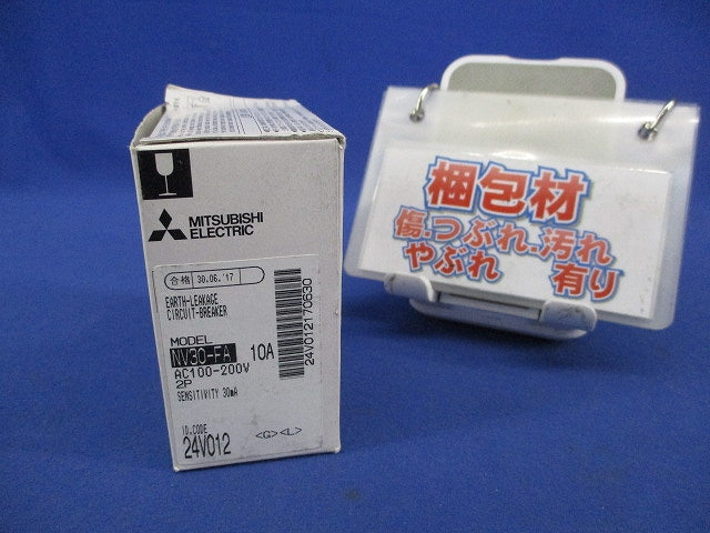 漏電遮断器2P2E10A NV30-FA