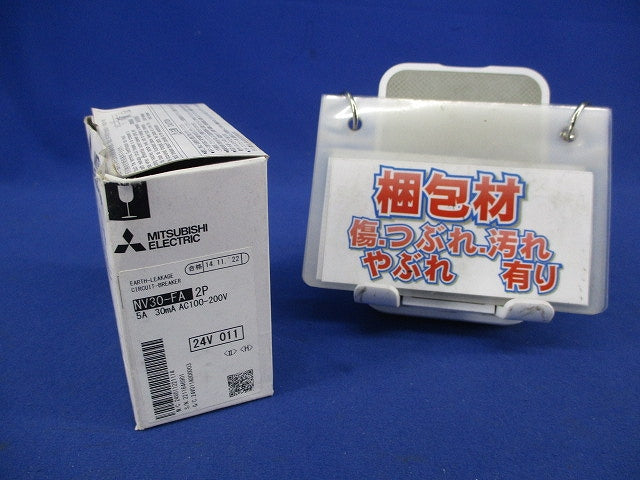 漏電遮断器2P2E5A NV30-FA