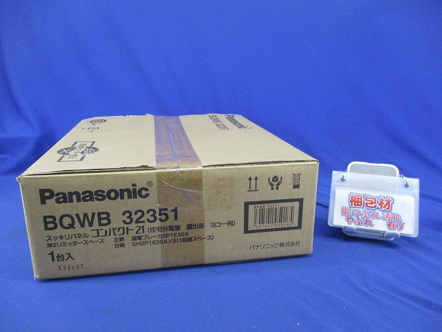 住宅分電盤2P1E30A Panasonic BQWB32351