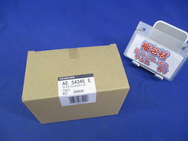 ライトコントローラ AE54345E