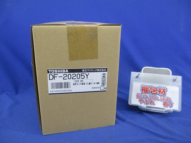 人感センサ子機(SESLII専用)(埋込穴φ100)ランプ別 DF-20205Y